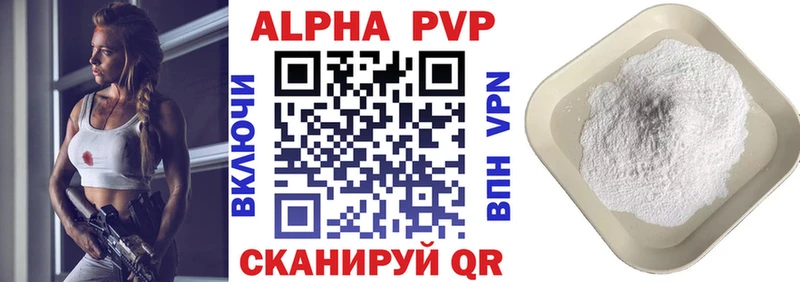 A PVP СК КРИС  Краснообск 