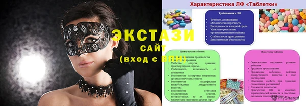 мескалин Беломорск