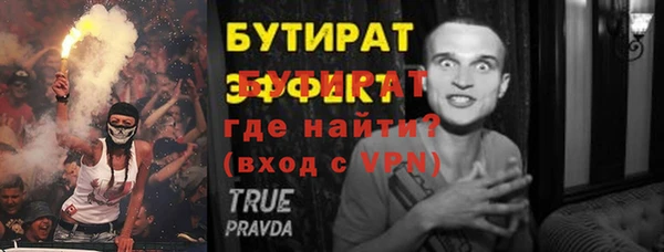 кокс Белокуриха