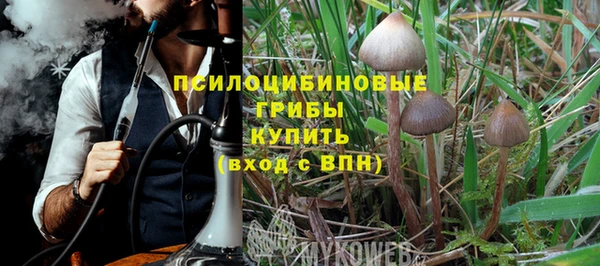 мескалин Беломорск