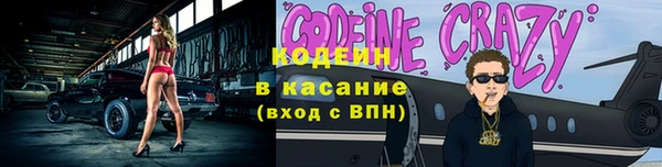 кокс Белокуриха