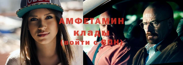 мескалин Беломорск