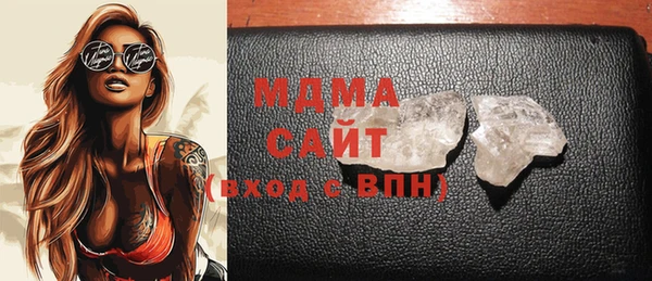 мескалин Беломорск