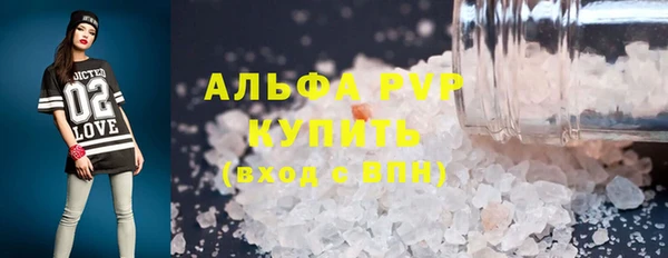 мескалин Беломорск