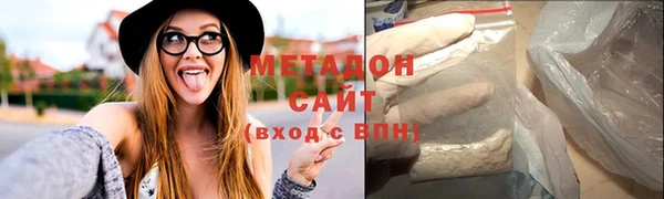 мескалин Беломорск