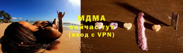 мескалин Беломорск
