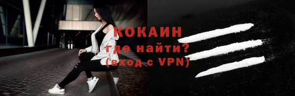 мескалин Беломорск