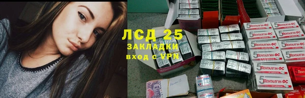 мескалин Беломорск