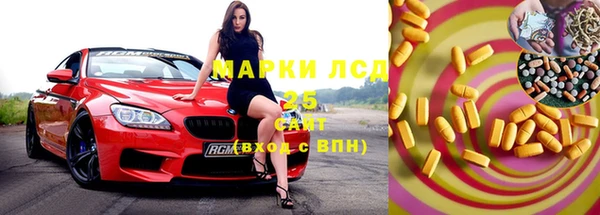 мескалин Беломорск