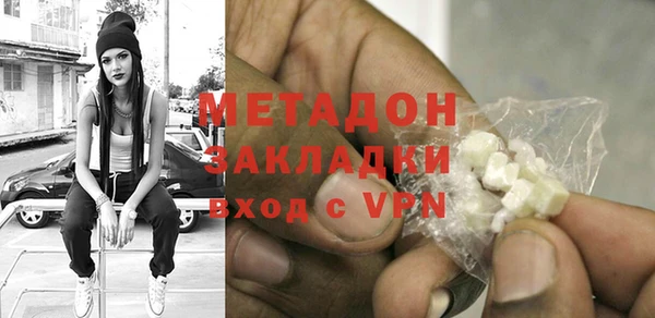мескалин Беломорск