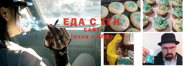 мескалин Беломорск