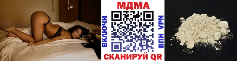 даркнет сайт Краснообск MDMA VHQ