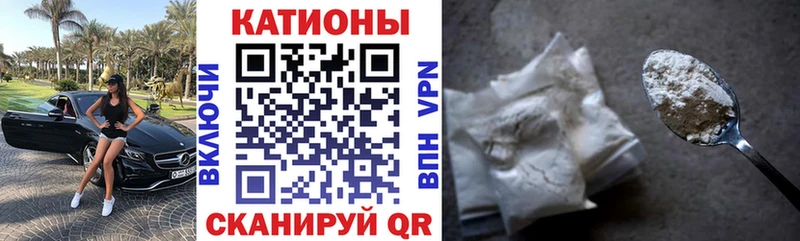 закладка  Краснообск  МЕГА   МЯУ-МЯУ 4 MMC 