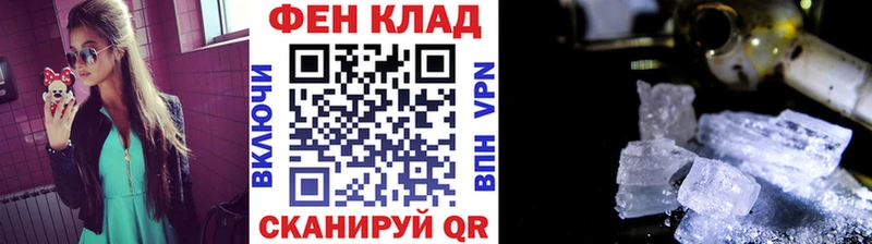 мориарти формула Краснообск Первитин витя ссылка на мегу вход