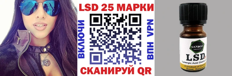 Наркотические марки 1500мкг  купить закладку  Краснообск 