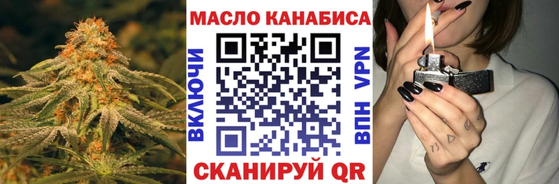 гидра как зайти  Краснообск  ТГК Wax 
